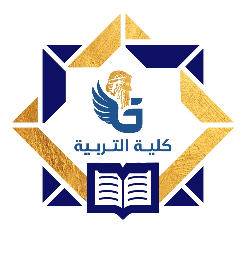 كلية التربية