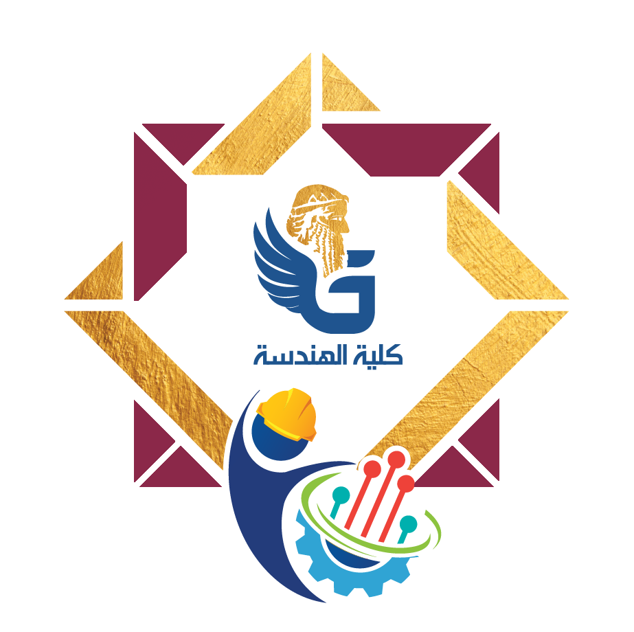 College of Engineering