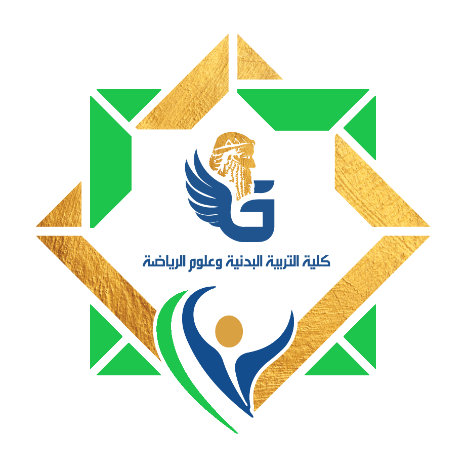 كلية التربية البدنية وعلوم الرياضة