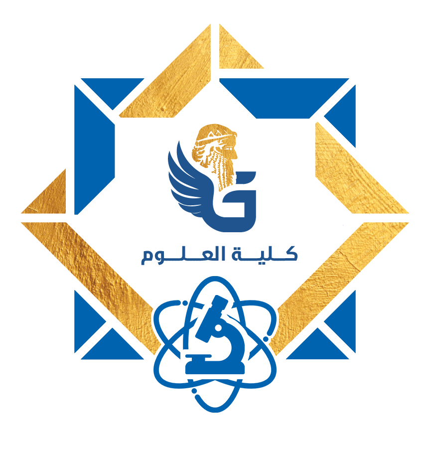كلية العلوم