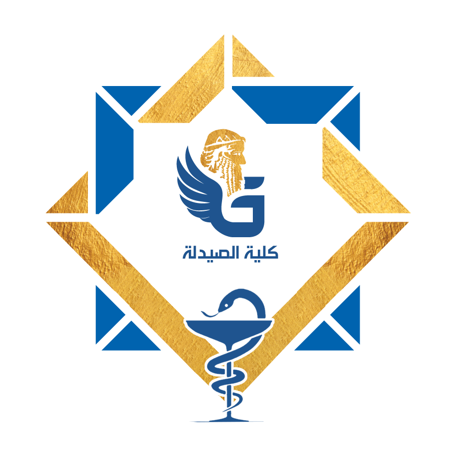 كلية الصيدلة