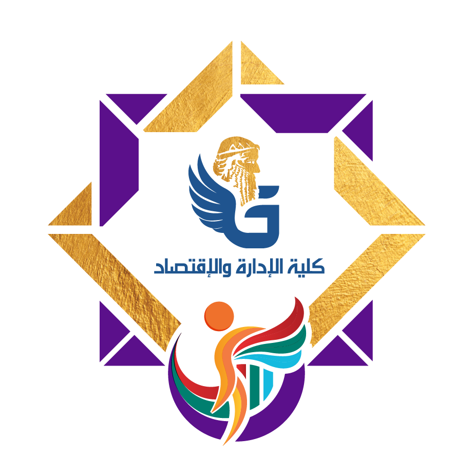 كلية الادارة و الاقتصاد