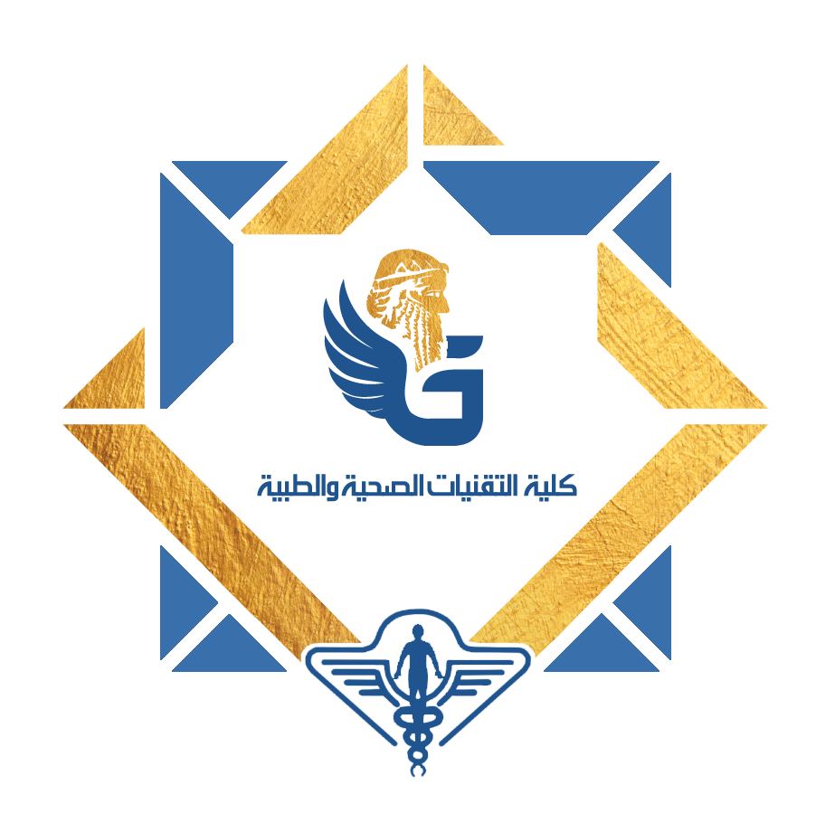 كلية التقنيات الصحية و الطبية