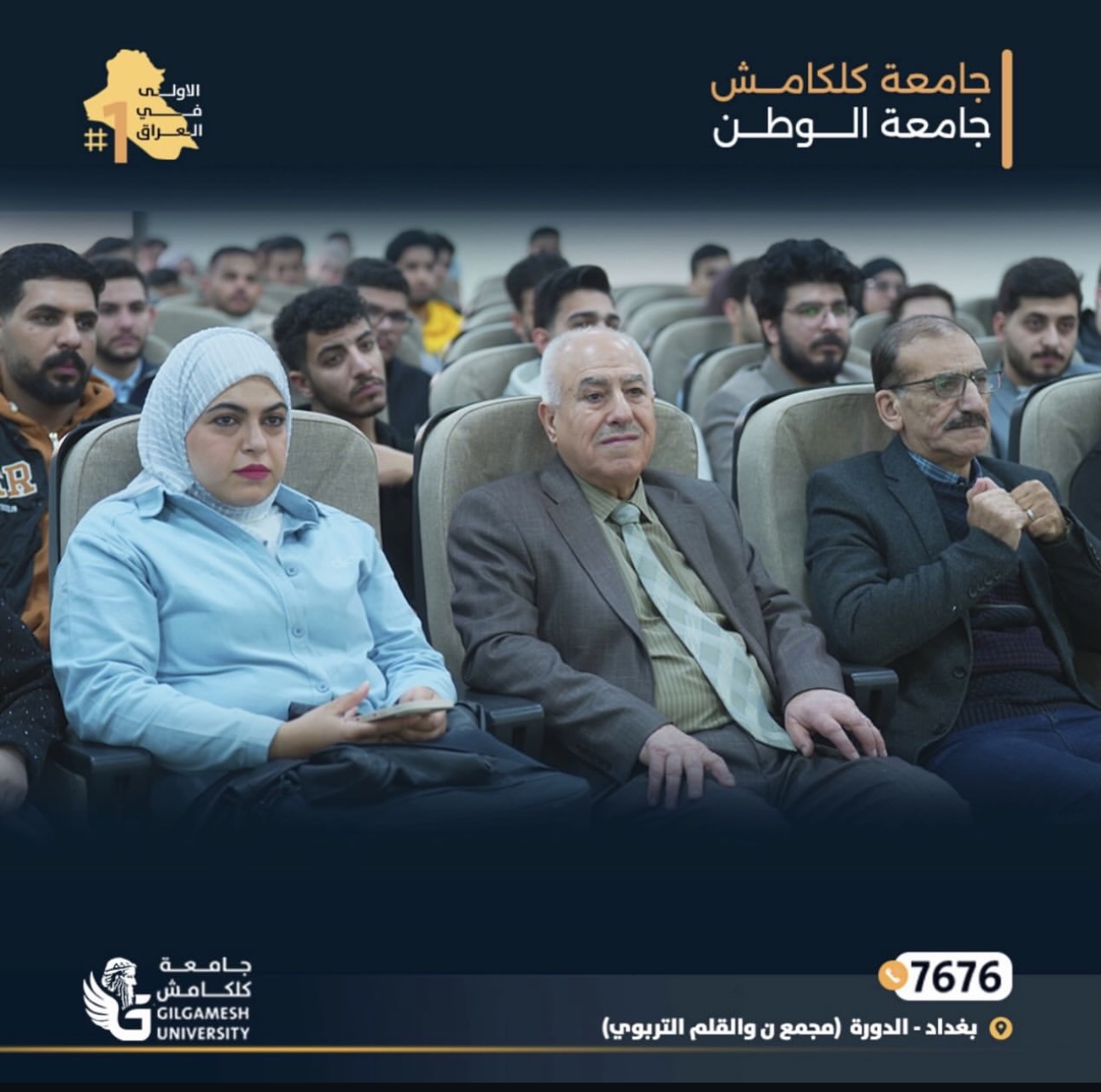 Enhancing Digital Awareness: Women and Digital Security
